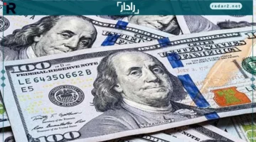 انخفاض الدولار أمام الجنيه مع ختام التعاملات في 14 ديسمبر 2025